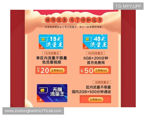 凯时KS官方旗舰店：最新产品上线，限时折扣优惠，尽享购物乐趣