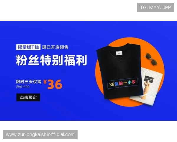 z6凯时中国区优惠活动汇总，丰富多样的促销策略助力玩家赢取更多福利