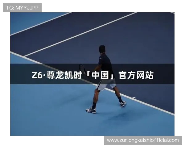 尊龙凯时人生就是博首页：从平凡到卓越，塑造不一样的人生精彩瞬间