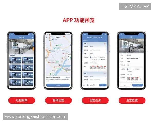 探索凯时app登录首页登录入口，享受安全高效的在线娱乐