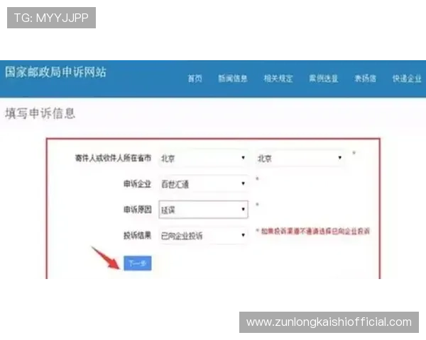 如何通过九游客户中心快速处理账号安全与个人信息保护事宜 如何通过九游客户中心快速处理账号安全与个人信息保护事宜