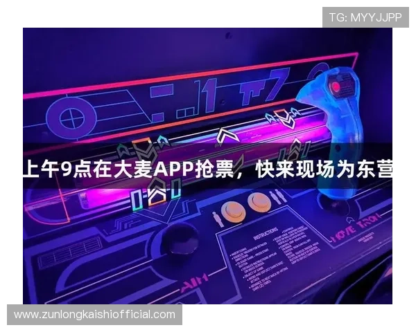 尊龙凯时中国官网全面解析游戏玩法技巧与策略，助你在激烈竞争中脱颖而出