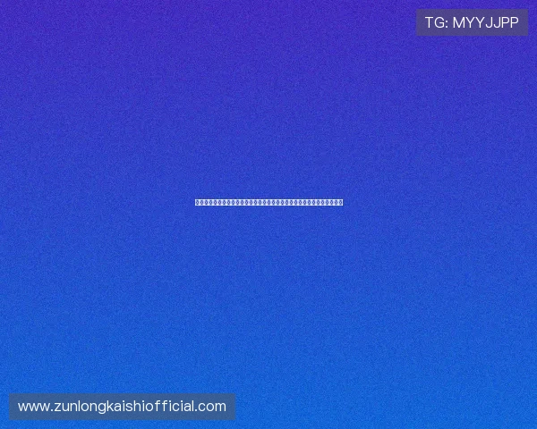 尊龙凯时旗舰厅注册平台提供便捷的注册流程，快速开启你的线上娱乐之旅