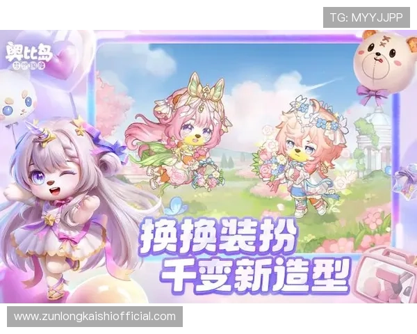 尊龙官网爱导航提供丰富的游戏资源和福利礼包,确保玩家享受最佳游戏乐趣与奖励