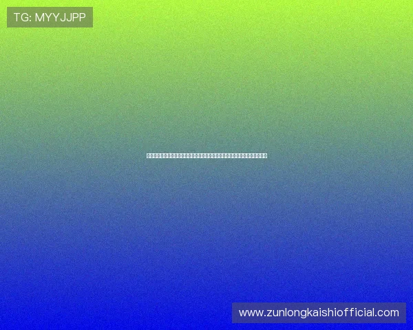 尊龙体育游戏平台用户评价高口碑良好成为众多体育爱好者首选的线上娱乐平台 尊龙体育游戏平台用户评价高口碑良好成为众多体育爱好者首选的线上娱乐平台