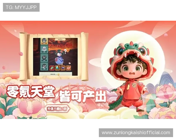 尊龙游戏手机版安全可靠，保障玩家个人信息和资金安全的优质游戏平台推荐