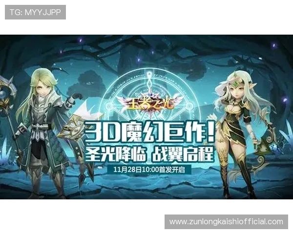 尊龙网页游戏如何快速注册账号并掌握游戏攻略实现高效升级 尊龙网页游戏如何快速注册账号并掌握游戏攻略实现高效升级