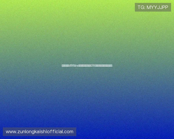 让您在尊龙d88到ra平台注册后立即获得38元彩金，轻松体验游戏魅力