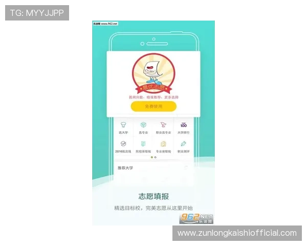 轻松掌握凯时app登录首页的登陆步骤，突破各种难题的攻略