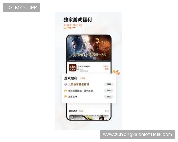 九游体育app下载官网最新版本下载安装指南，帮助用户轻松注册畅享体育赛事体验