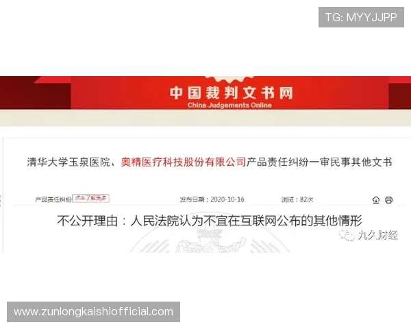 凯时KS现金开户资金安全保障措施全面解析保障玩家资金安全