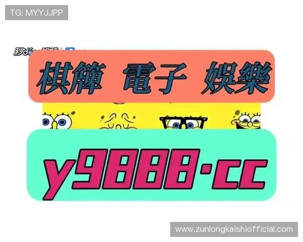 尊龙人生就是博网站汇聚全球热门游戏资源,满足不同玩家的多样化娱乐需求 尊龙人生就是博网站汇聚全球热门游戏资源,满足不同玩家的多样化娱乐需求